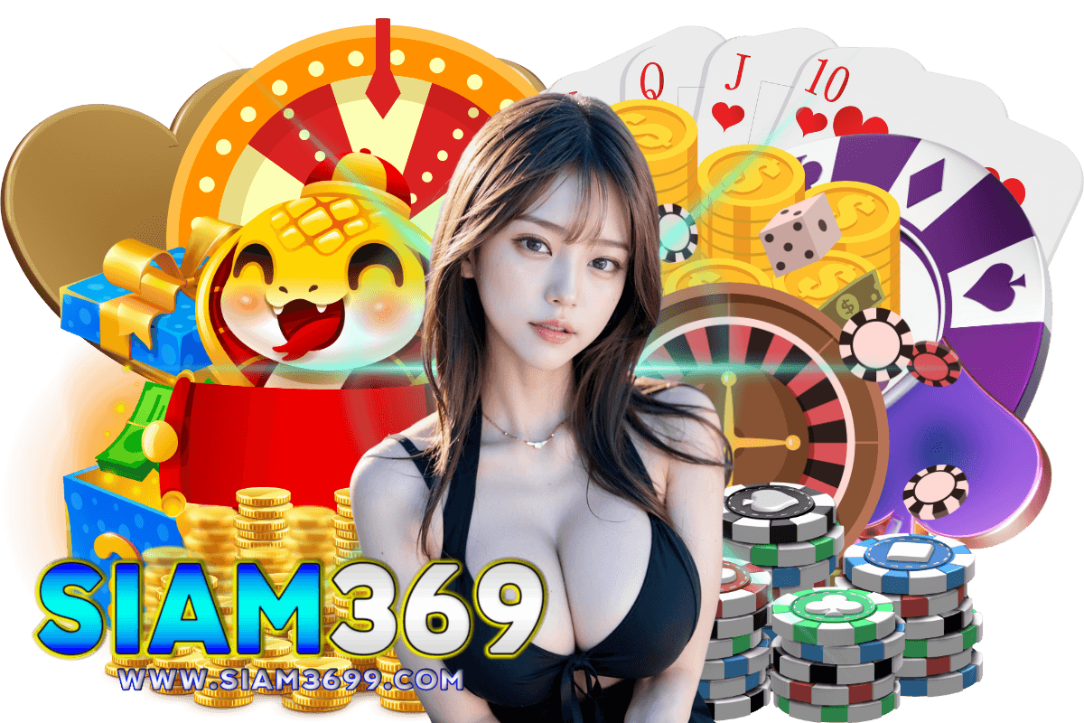 siam369 สล็อต